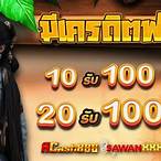 ฟรีเครดิต jili